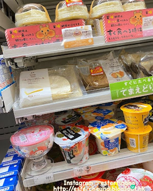 【2023日本 北海道8日遊】日本便利店。甜品篇 ♥ Family Mart 限定 My Melody 白桃啫喱 + 甜品杯套裝