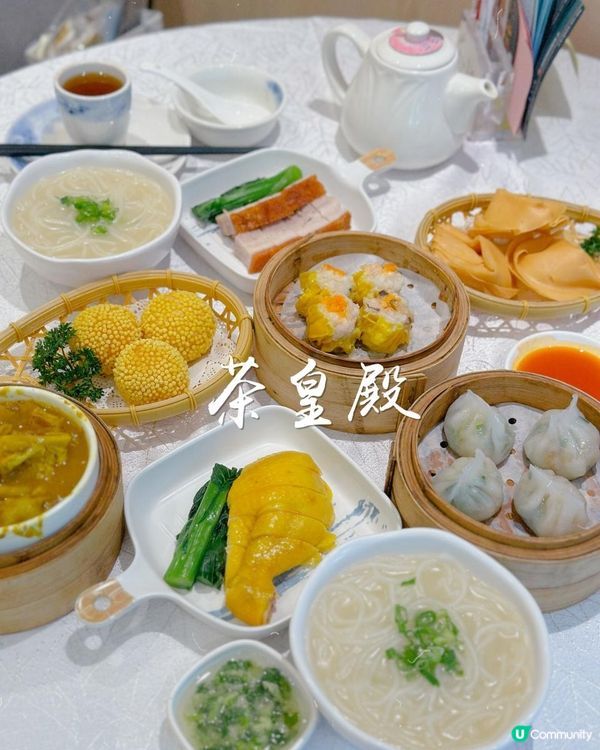 性價比高下午茶🤍