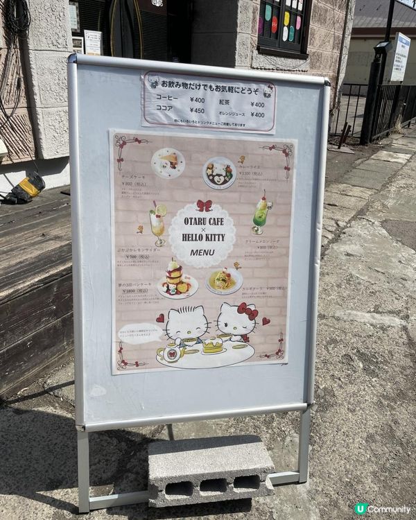 ✿漫遊北海道の小樽✿