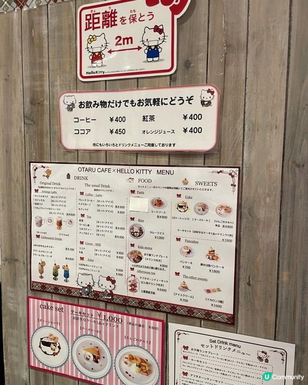 ✿漫遊北海道の小樽✿