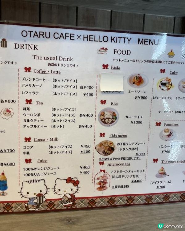 ✿漫遊北海道の小樽✿