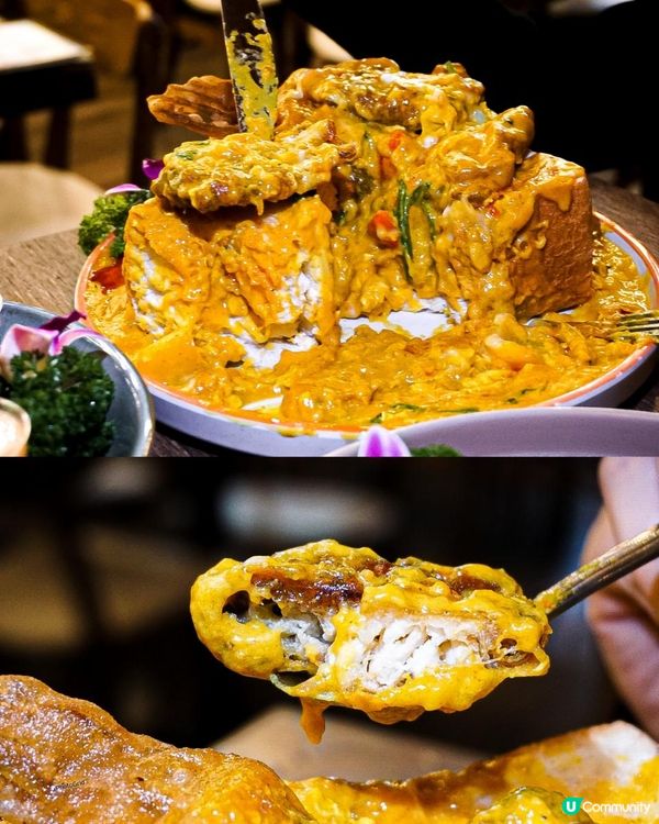 《屯門泰菜🇹🇭 黃咖喱軟殼蟹金磚🦀💛》