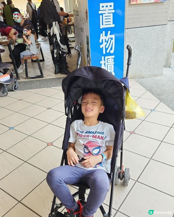 【暟。玩。樂】#49 八日台北之旅 Day 5【外遊篇】