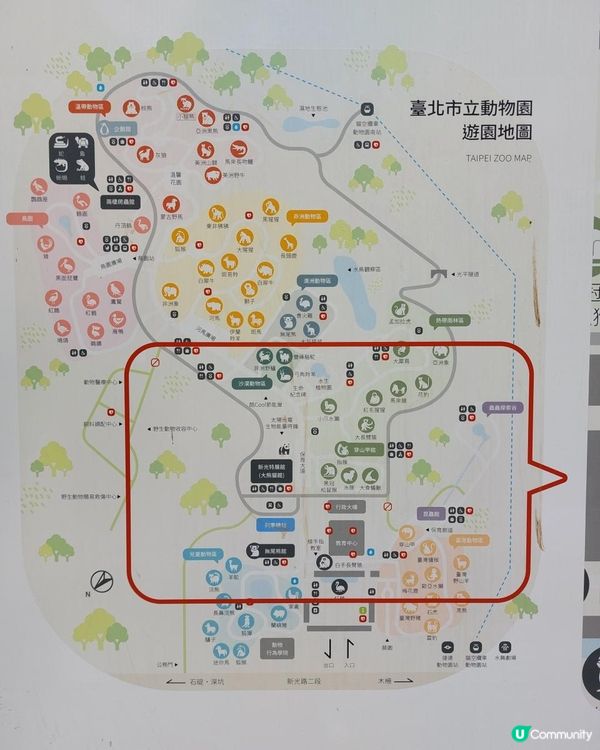 【暟。玩。樂】#49 八日台北之旅 Day 5【外遊篇】