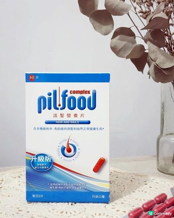 回復髮量‧遮蓋明顯髮界