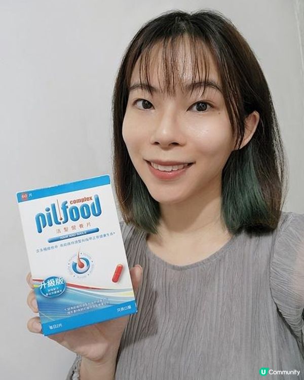 回復髮量‧遮蓋明顯髮界