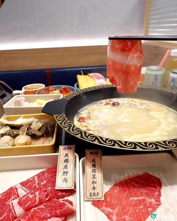 旺角新店台式火鍋🍲