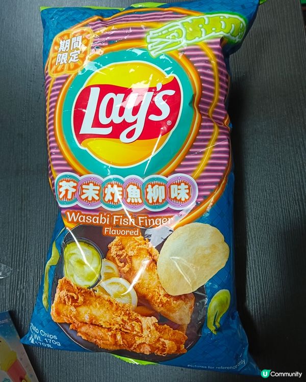 芥末炸魚柳味薯片