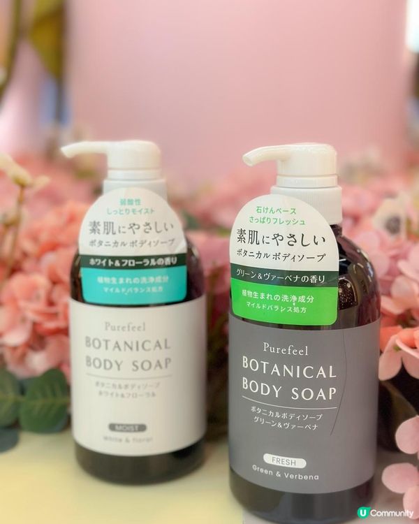 we-GENKI全新日本第一石鹼系列