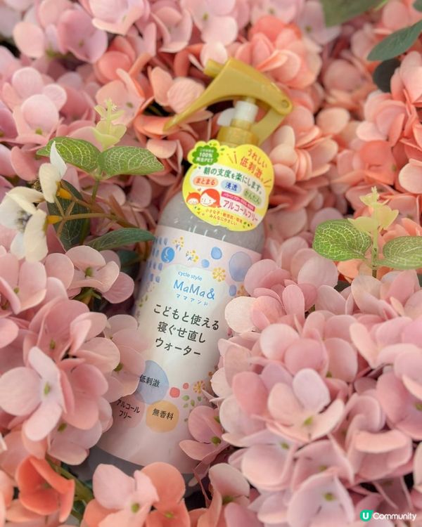 we-GENKI全新日本第一石鹼系列