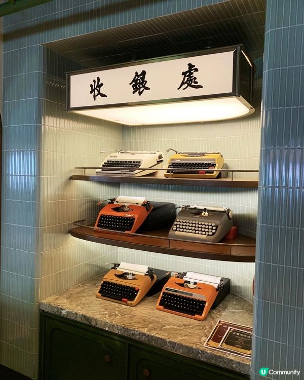 穿越六七十年代嘆茶