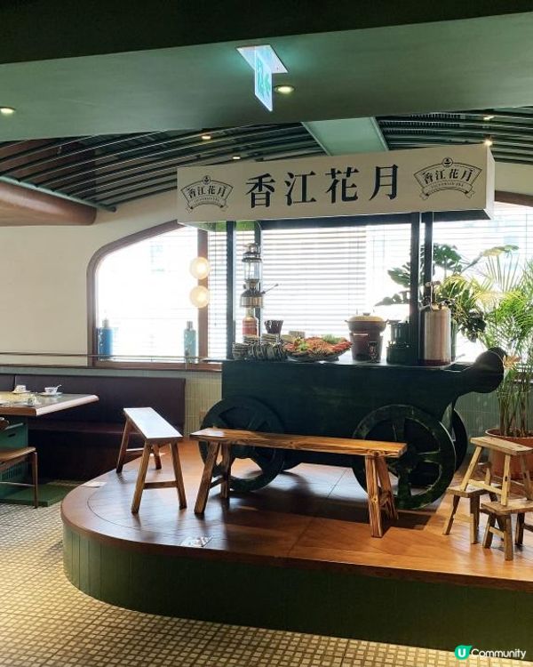 穿越六七十年代嘆茶