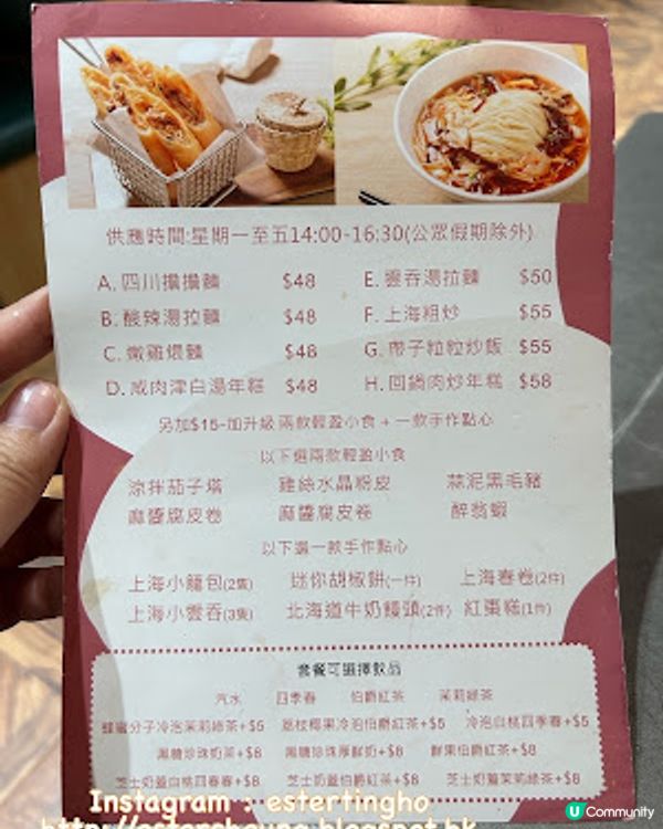 【沙田 食記】惹味香辣海鮮干鍋 + 滋補花膠螺頭干貝燉雲吞雞湯 ♥ 龍門一番 川滬。紫砂燉湯