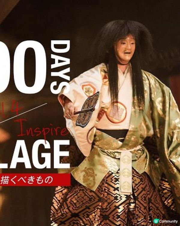 【日本の映画】在人生的低潮，你最想守護的東西是什麼？—《Village》