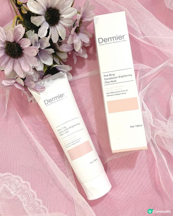 Dermier粉紅救兵美肌泥膜 💕 深層大掃除