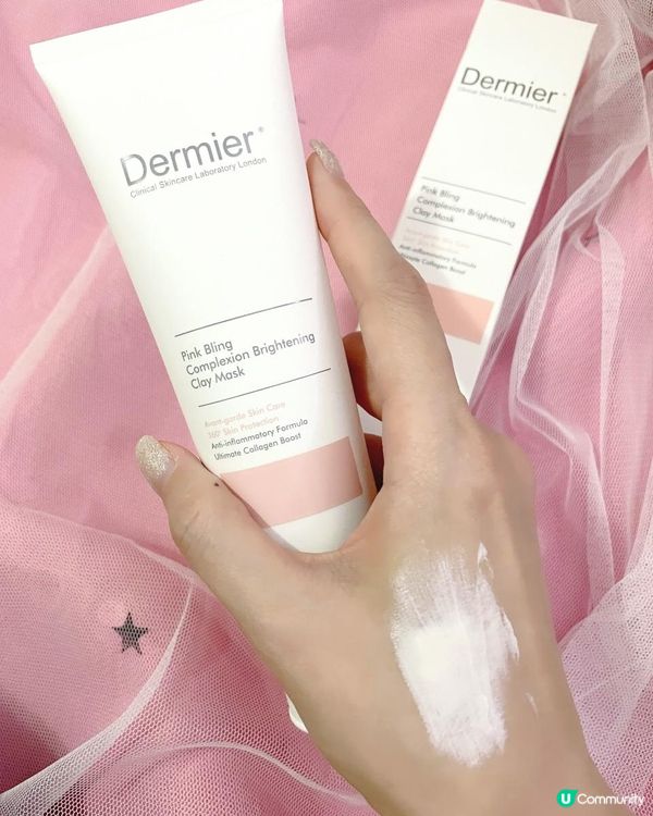 Dermier粉紅救兵美肌泥膜 💕 深層大掃除