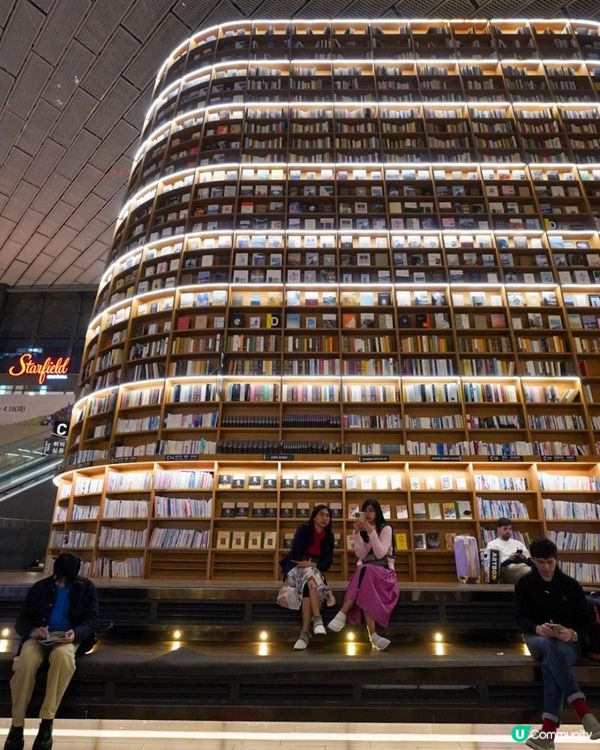 【首爾】星空圖書館．首爾最美圖書館｜文迪．漫遊．慢生活