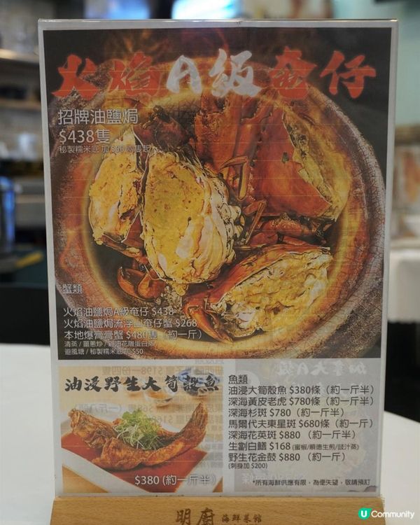 旺角【明廚】惹味煲仔菜 回頭率高!