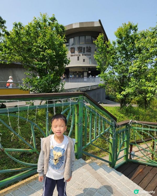 【暟。玩。樂】#49 八日台北之旅 Day 4【外遊篇】