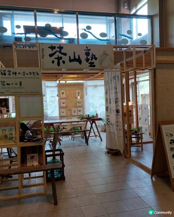 【暟。玩。樂】#49 八日台北之旅 Day 4【外遊篇】