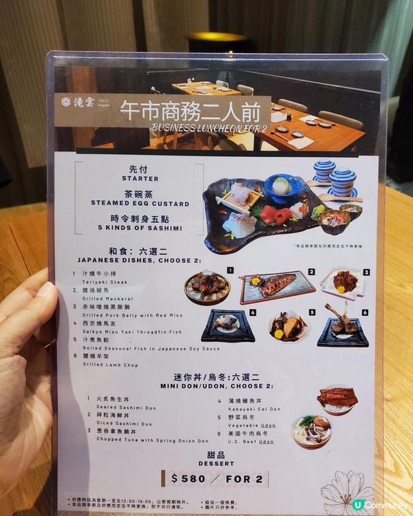 🍱午市商務二人前