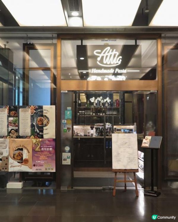 手工意粉fusion菜·氣派格調西餐廳