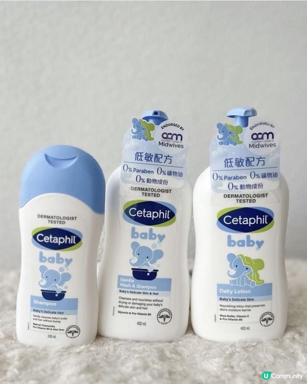 【新手媽媽】寶寶皮膚護理：Cetaphil #嬰兒護理系列