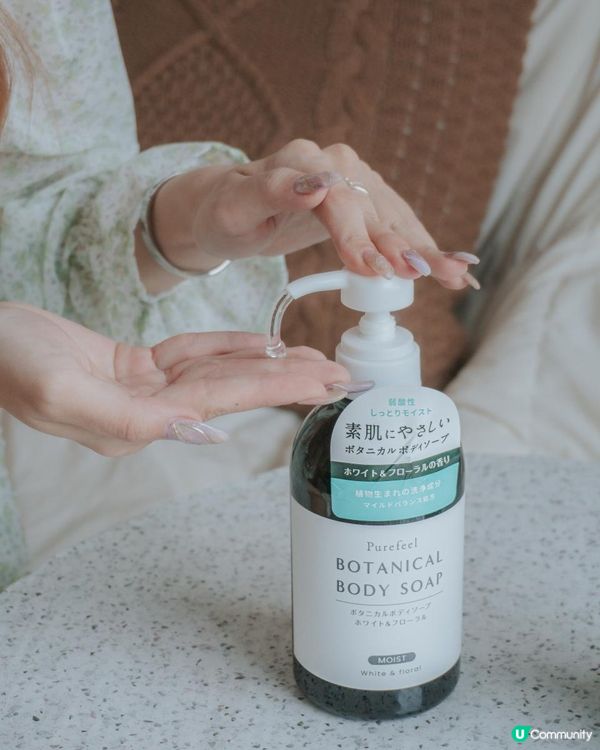 日本第一石鹼護理系列♡