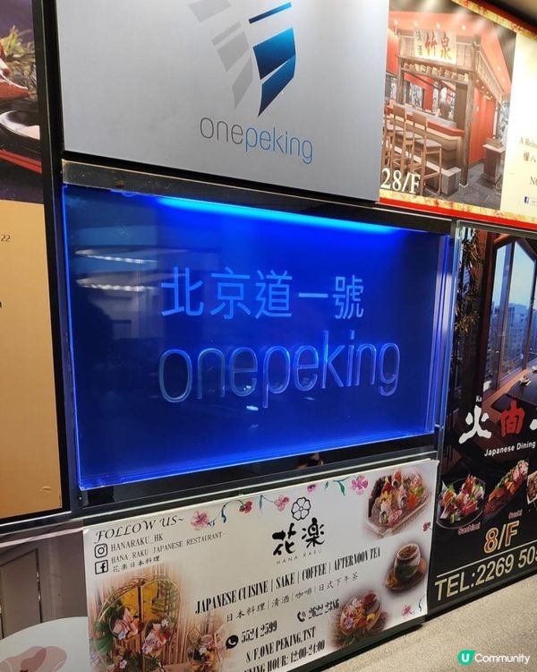 無敵海景花楽熱氣球天空之森下午茶