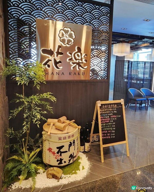 無敵海景花楽熱氣球天空之森下午茶