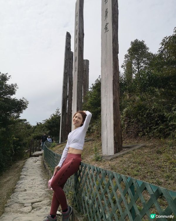 [行山要打卡] 9 - 心經簡林。彌勒山郊遊徑