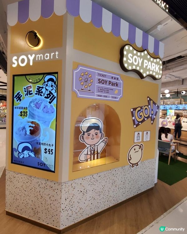 必食‼️人氣豆乳狂人甜品😋