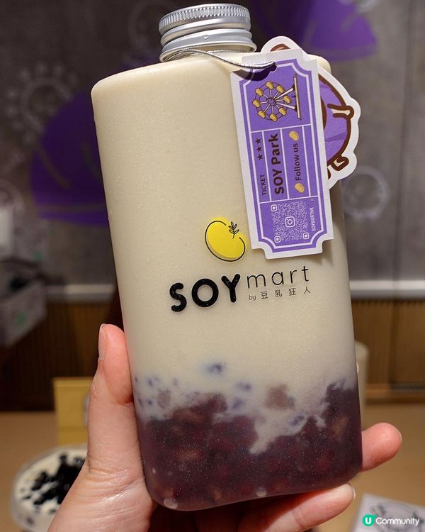 必食‼️人氣豆乳狂人甜品😋