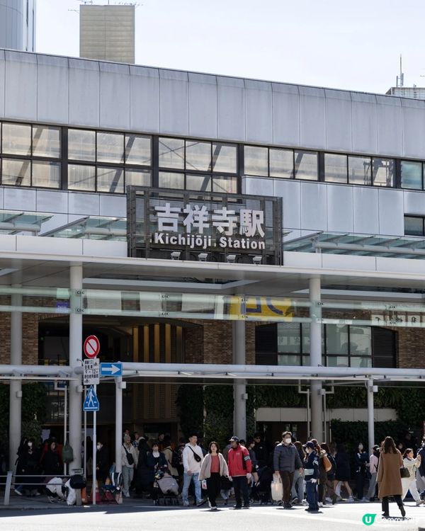 🇯🇵票選為東京人「最想居住區域」-吉祥寺超chill一日遊😍