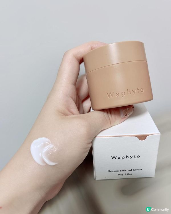 天然植物療法理念🌿融入護膚品中 - Waphyto