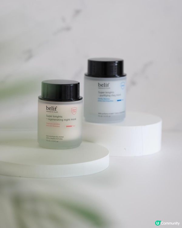 🌱belif Super Knights 奇蹟睡眠面膜