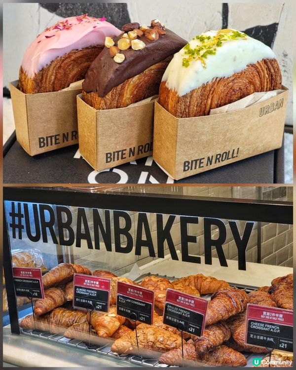 Urban Bakery必食法式車輪酥仲有party box set