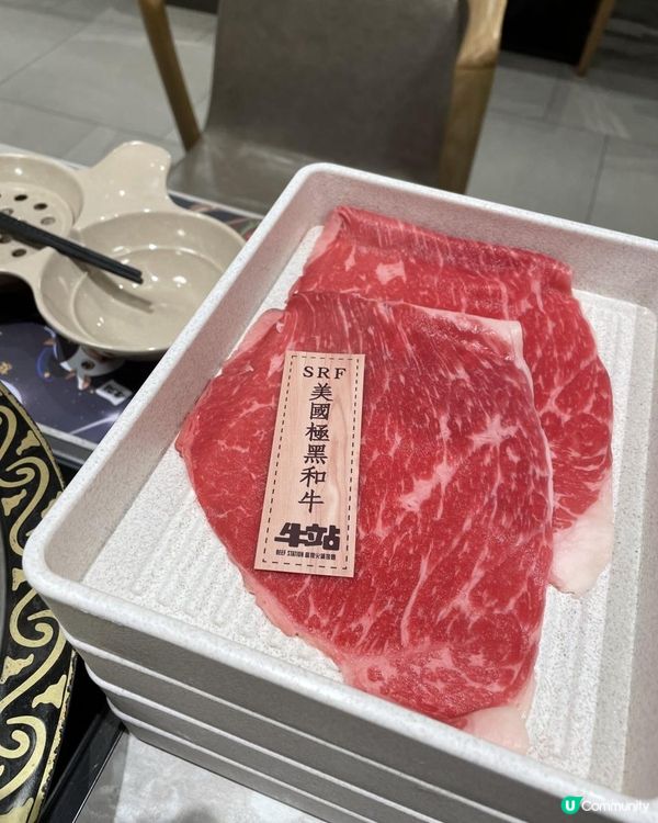 超值火鍋放題～