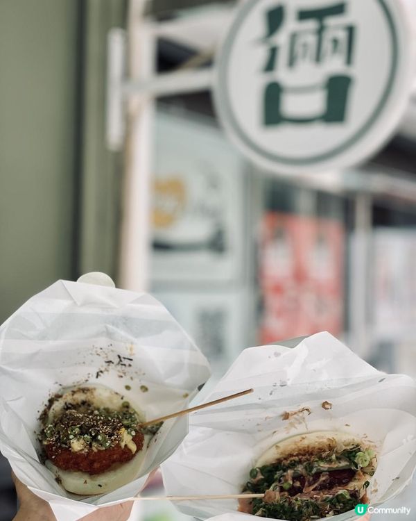 倆口小吃@食過一次就會念念不忘💓