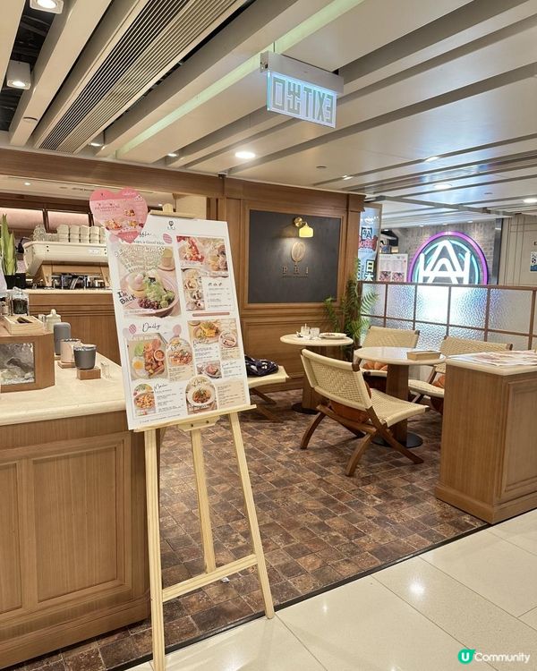 PHI人氣梳乎厘登陸旺角｜PHI Coffee & Pancake