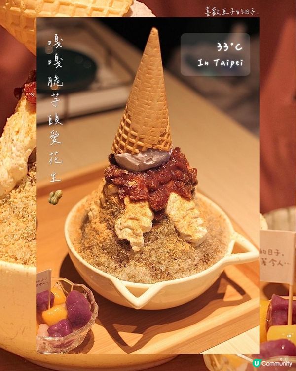 《超旺場觀塘台式小店》