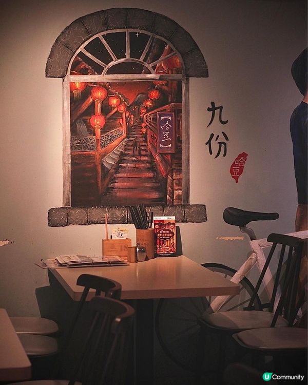 《超旺場觀塘台式小店》