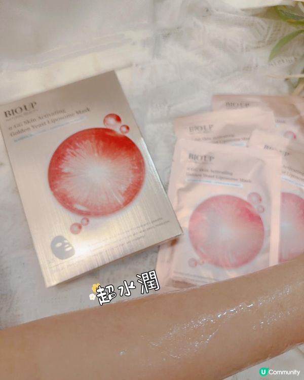 女人恩甜物 限時優惠 #草莓網