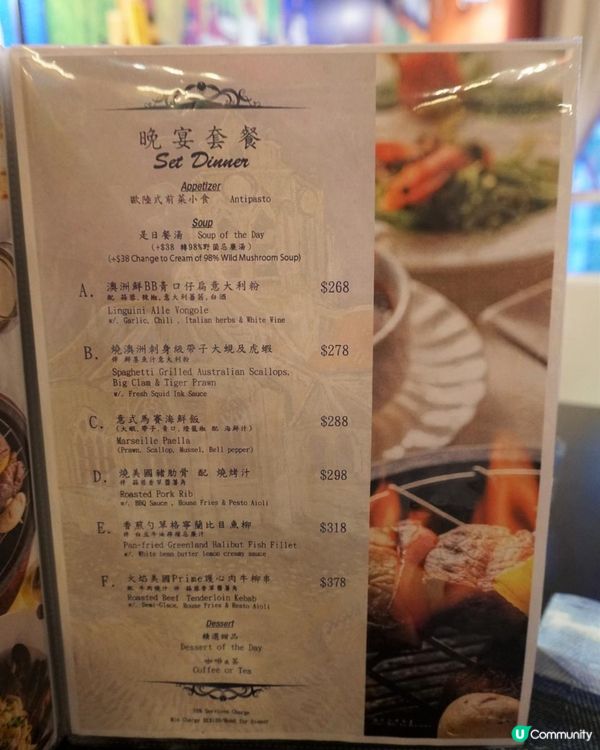 銅鑼灣【凡高廚房】份量級火焰護心牛柳串