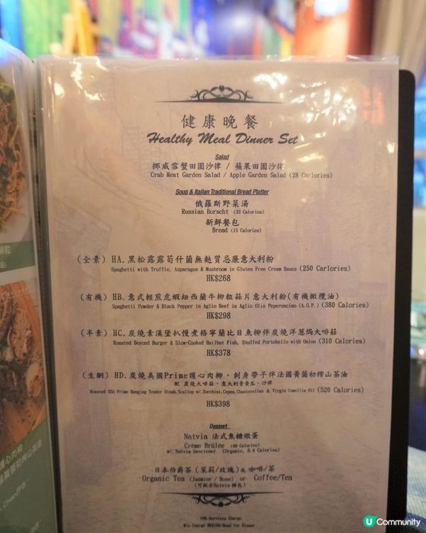 銅鑼灣【凡高廚房】份量級火焰護心牛柳串