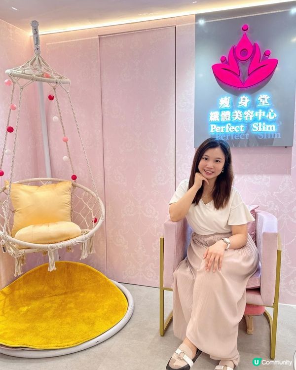 旺角全人手養生暖宮療程