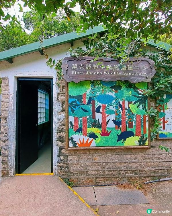 新手。遊車河[2] - 揸車去~嘉道理農場