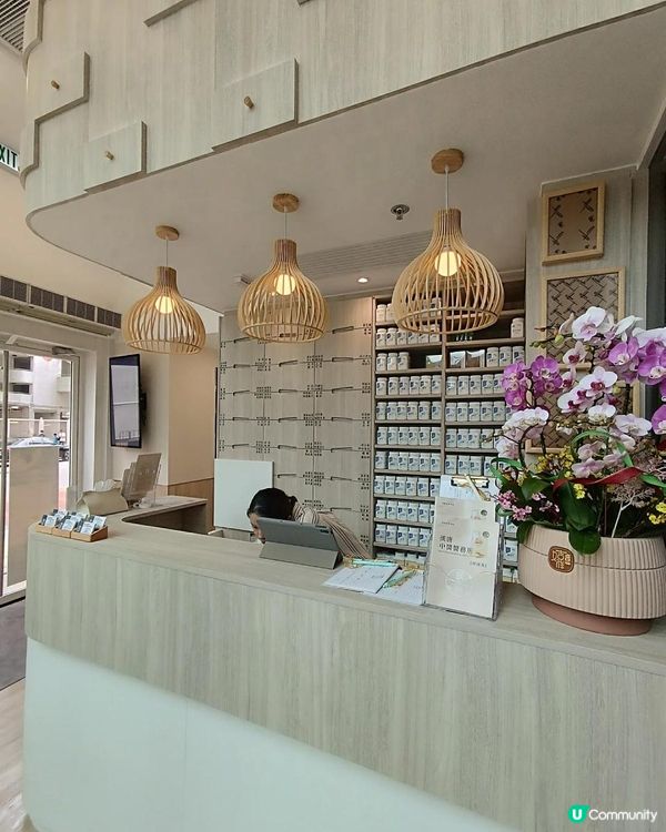 漢唐中醫解決痛証