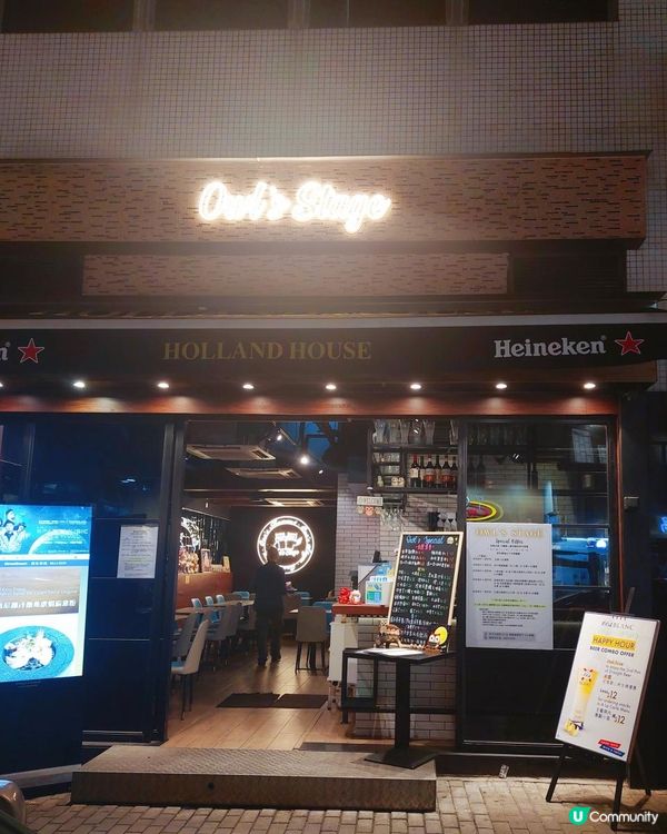 太子｜Owl’s Stage｜慢活西餐廳