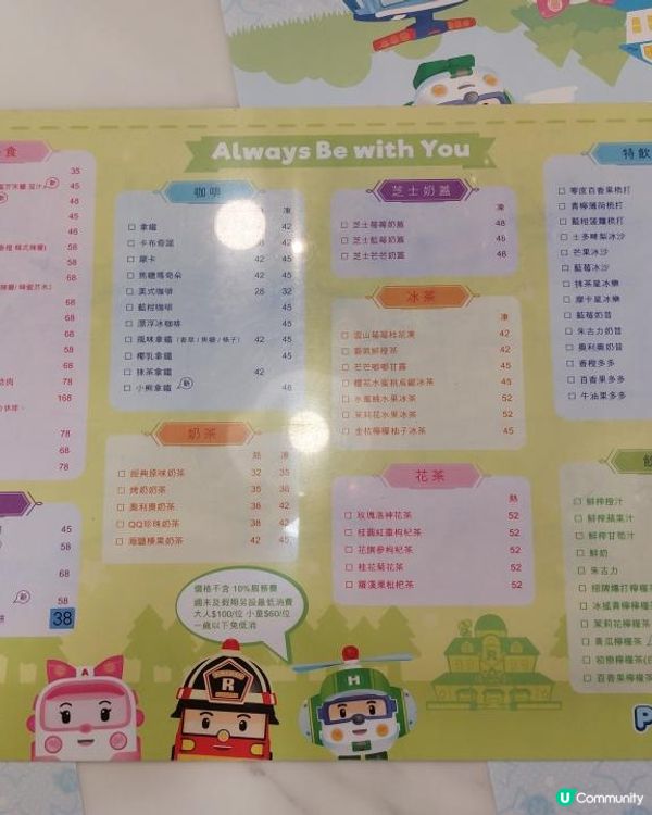 【暟。玩。樂】#48 澳門親子景點